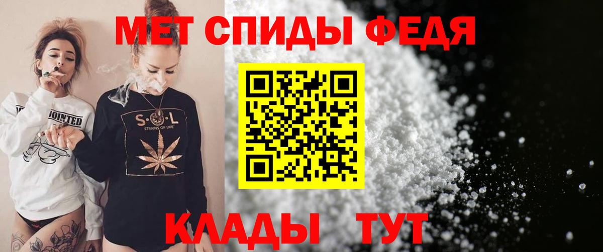 АМФЕТАМИН VHQ  АМФЕТАМИН  Асино  Вход с VPN  Амфетамин 