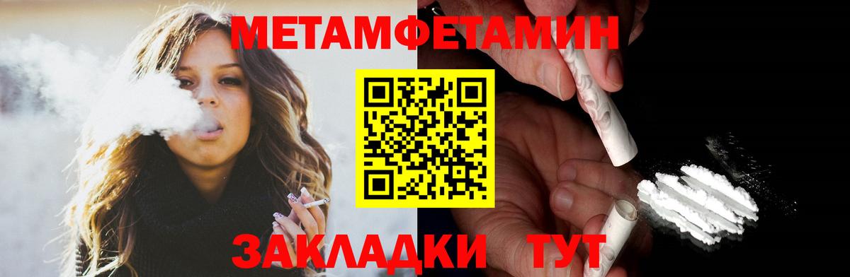 АМФ Розовый Асино