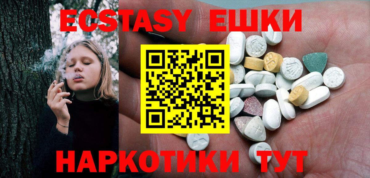 ЭКСТАЗИ DUBAI Асино