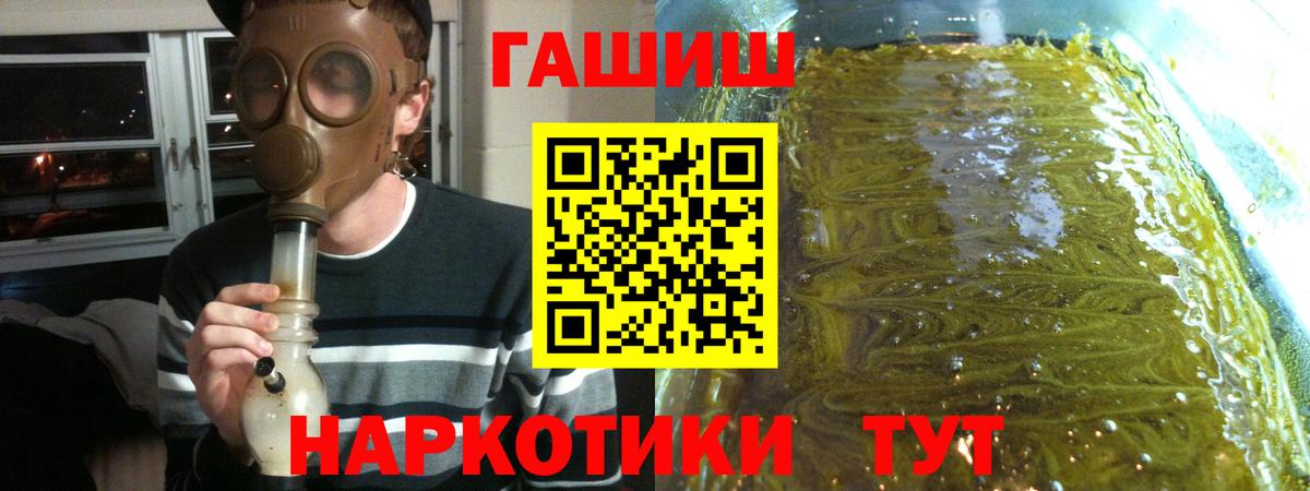 как найти закладки  Гашиш Premium  Асино  Вход с VPN  Гашиш VHQ 