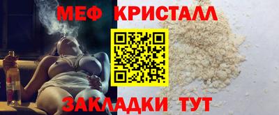 a pvp Славянск-на-Кубани
