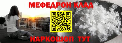 эйфоретик Сланцы