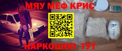 a pvp Славянск-на-Кубани