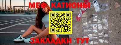 трава Славгород