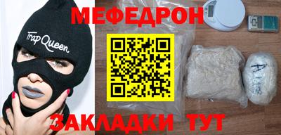 трава Славгород