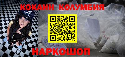 трава Славгород