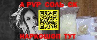 трава Славгород