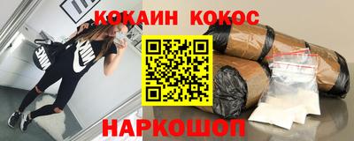 a pvp Славянск-на-Кубани