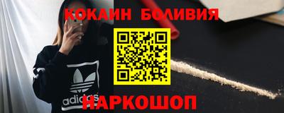 эйфоретик Сланцы