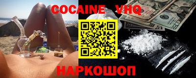 эйфоретик Сланцы