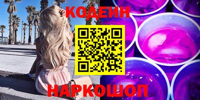 трава Славгород