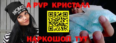 трава Славгород