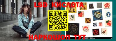 a pvp Славянск-на-Кубани