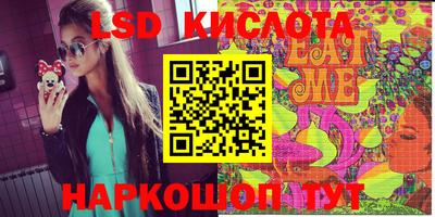 эйфоретик Сланцы