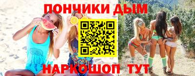 эйфоретик Сланцы