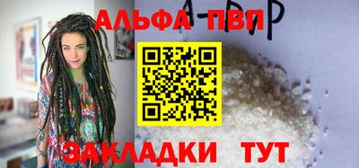 эйфоретик Сланцы