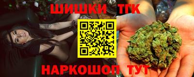 трава Славгород