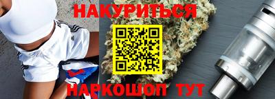 эйфоретик Сланцы