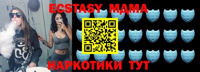 эйфоретик Сланцы