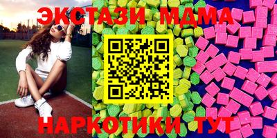 эйфоретик Сланцы