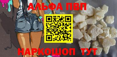 эйфоретик Сланцы