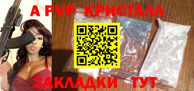 эйфоретик Сланцы