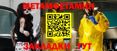 эйфоретик Сланцы