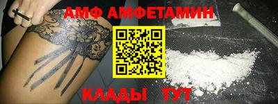 эйфоретик Сланцы