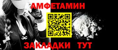 трава Славгород