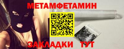 трава Славгород