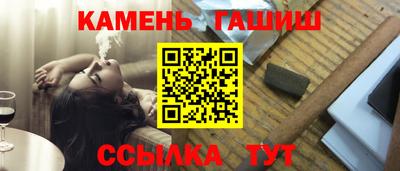 эйфоретик Сланцы