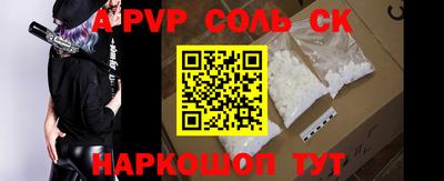 эйфоретик Сланцы