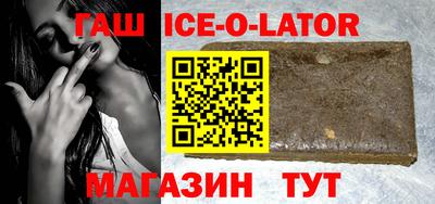 эйфоретик Сланцы
