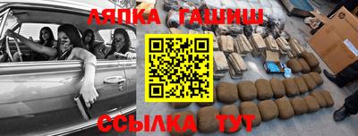трава Славгород