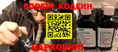 эйфоретик Сланцы