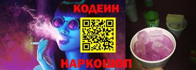 трава Славгород