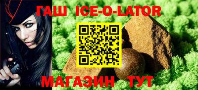 a pvp Славянск-на-Кубани