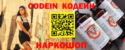 эйфоретик Сланцы