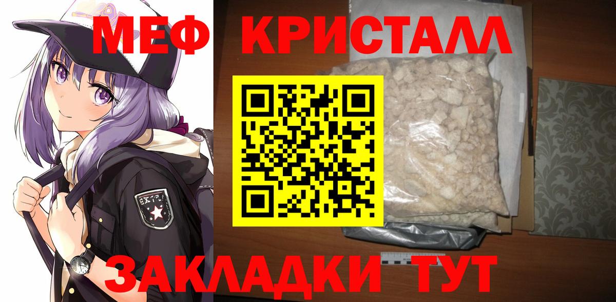 Асино  Мефедрон VHQ  Вход с VPN  OMG tor  Мефедрон мука  МЯУ-МЯУ 