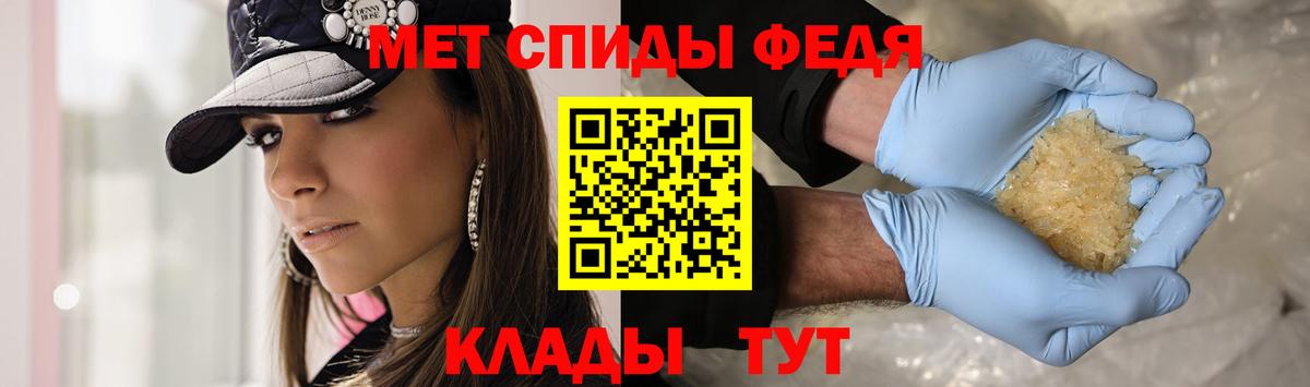 МЕТАМФЕТАМИН Декстрометамфетамин 99.9%  Вход с VPN  Асино  МЕТАМФЕТАМИН Декстрометамфетамин 99.9% 