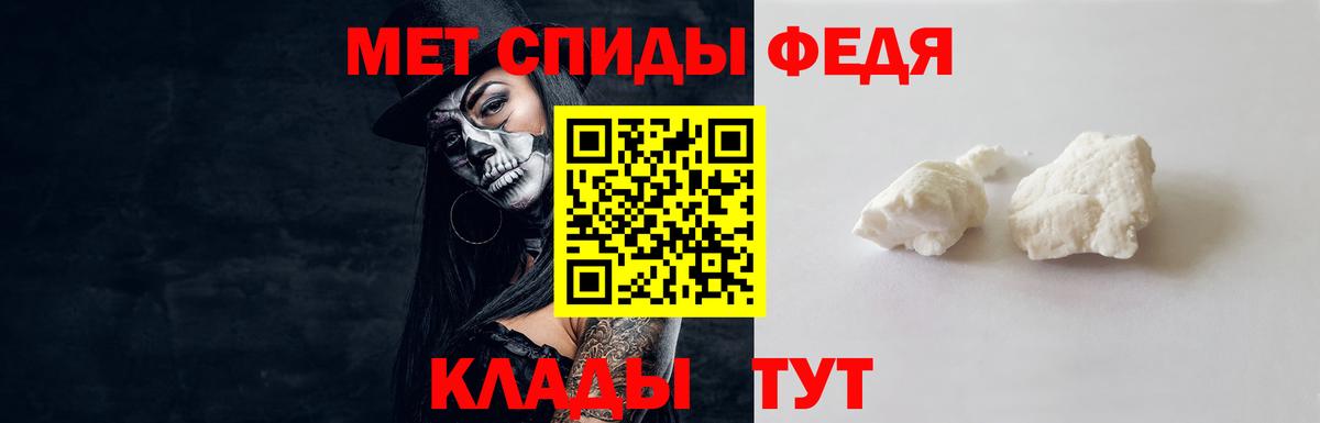 МЕТАМФЕТАМИН пудра Асино