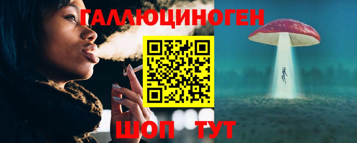 Псилоцибиновые грибы прущие грибы Асино