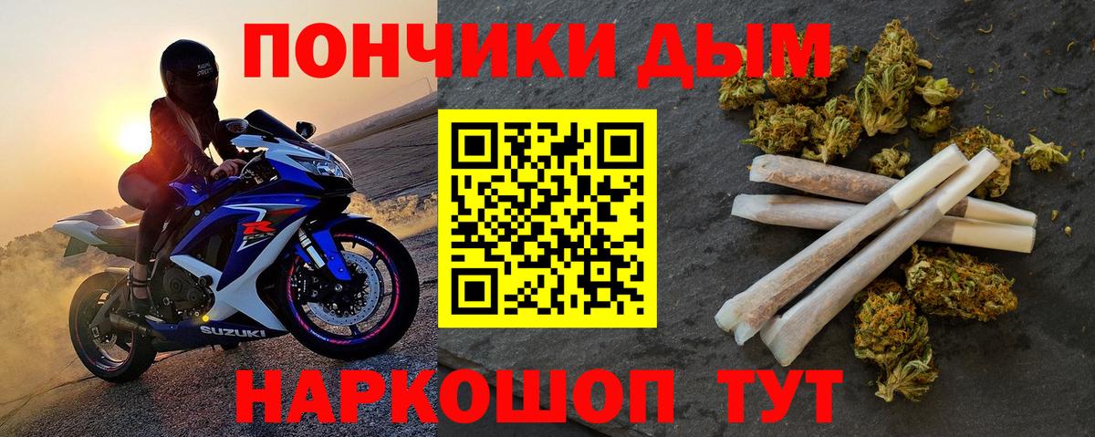 Шишки марихуана Ganja Асино